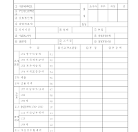 교육세결정결의서 (경정 재경정) 교육세결정결의서 (경정 재경정)